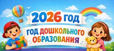 2026_DO_m.jpg (400×179)